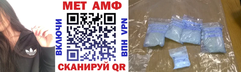 АМФ VHQ  Снежногорск 