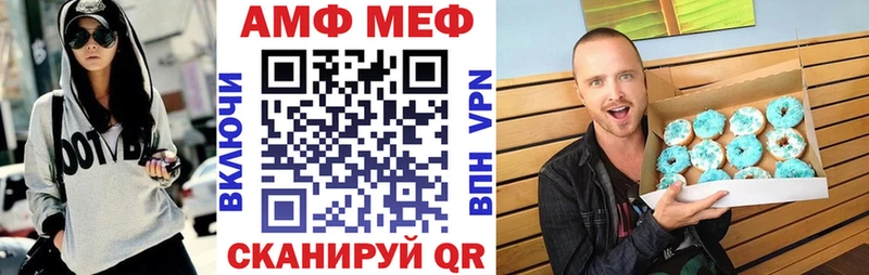 АМФЕТАМИН 97% Снежногорск