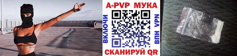 А ПВП VHQ  Снежногорск 