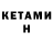 Кодеин напиток Lean (лин) Aika Kamalova