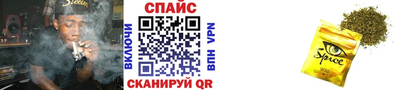 где купить наркоту  Снежногорск  Бутират бутандиол 