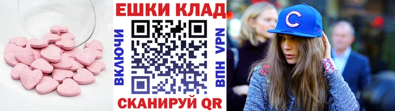 Экстази VHQ  Снежногорск 