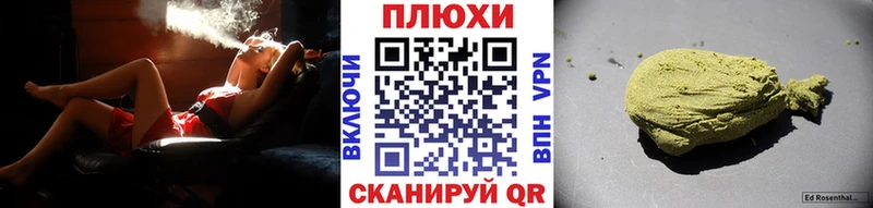 ГАШ Cannabis  KRAKEN сайт  Снежногорск 