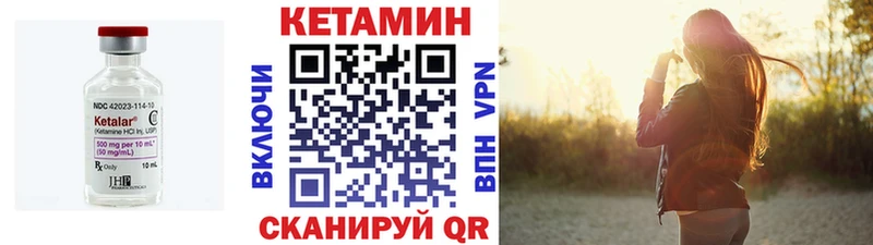 КЕТАМИН ketamine  KRAKEN как войти  Снежногорск  наркота 