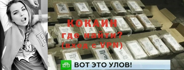 метамфетамин Абаза