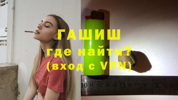 альфа пвп VHQ Нея