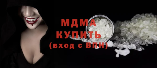 марихуана Абдулино