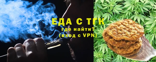 молекула духа Нефтегорск