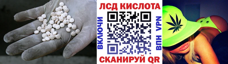 купить наркотик  Снежногорск  ЛСД экстази кислота 
