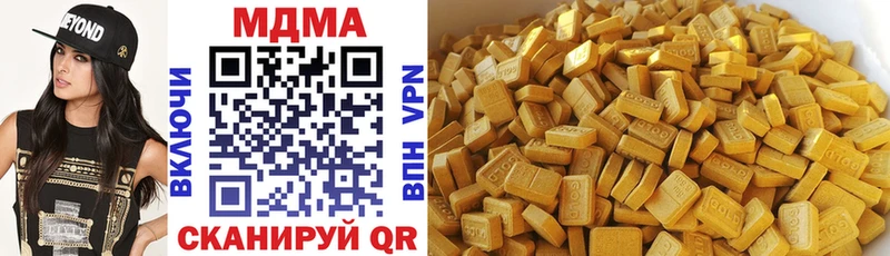 MDMA crystal  Снежногорск 