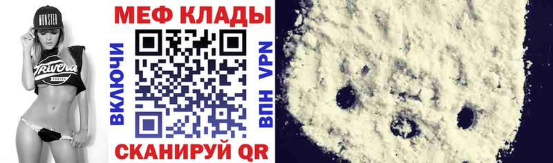 Мефедрон VHQ  Снежногорск 