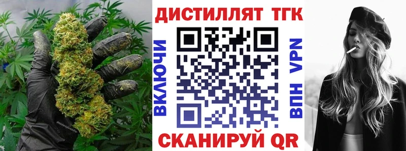 ТГК жижа  МЕГА ССЫЛКА  Снежногорск 